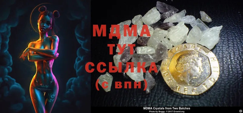 маркетплейс телеграм  Донецк  МДМА crystal 