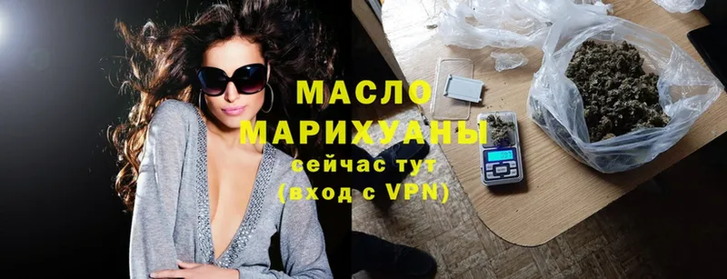 Дистиллят ТГК Wax  Донецк 